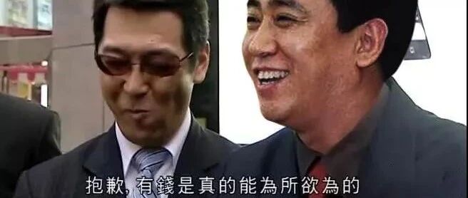 恒大爆雷被约谈，千亿造车打了水漂？