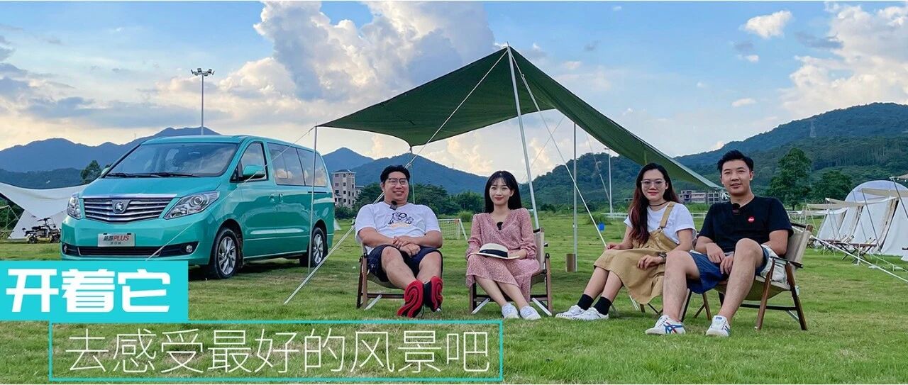10万的价格、百万的舒适，这台MPV超值