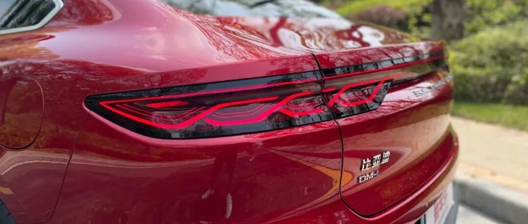 抢先体验汉DM-i，全新造型真帅！