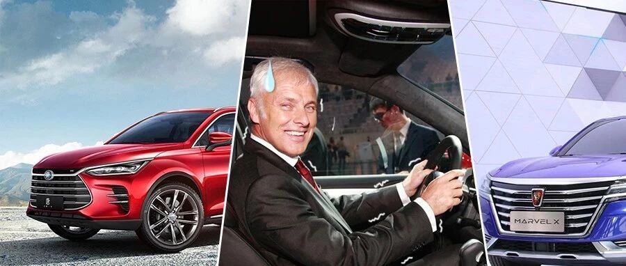 大众前CEO居然免费为比亚迪打了次广告？！