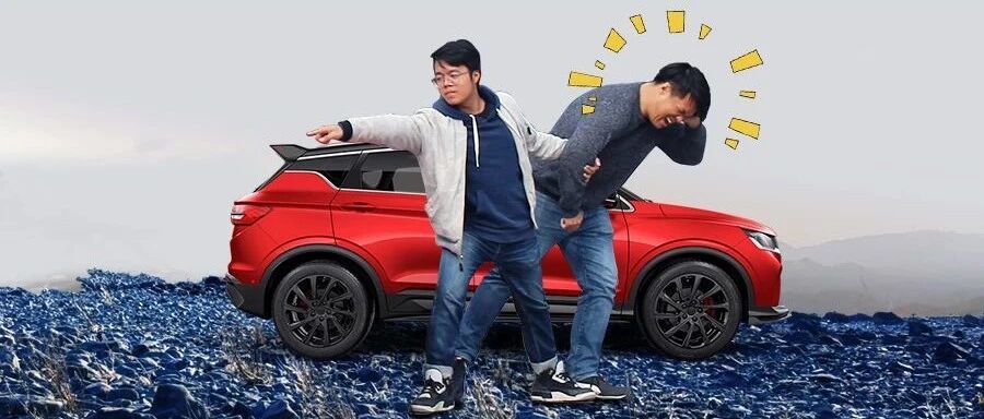 是什么SUV让阿列唐僧式安利？