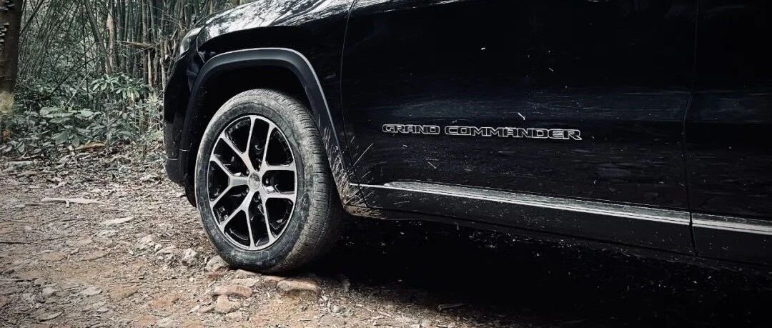 专业SUV制造者？有多专业