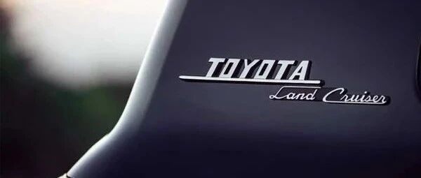 承认吧，你就是喜欢这台排量变小的丰田