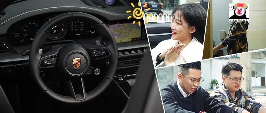 借了台车去接妹子，她说我不是好人？