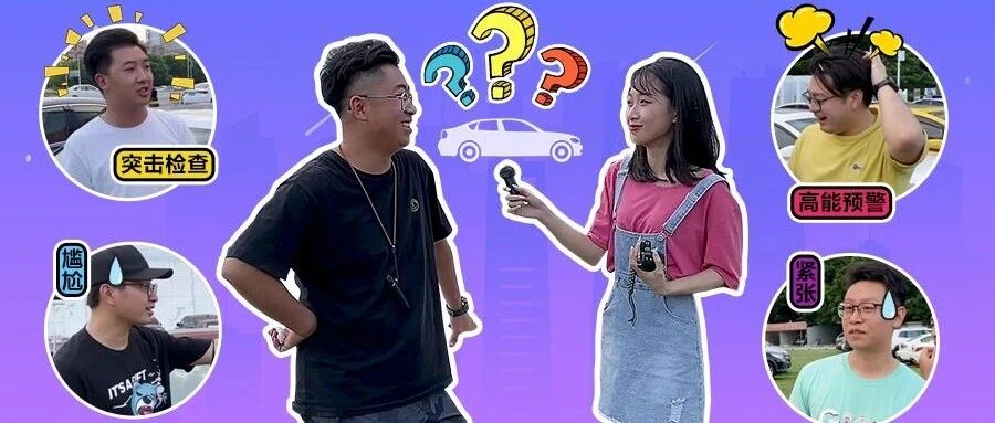 成天吹车，原来你们就开这些“破玩意”？