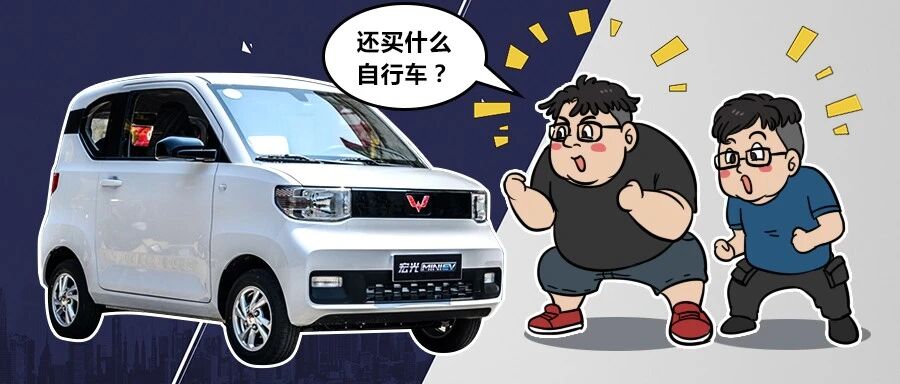 3万块买的国产神车，能给你什么？