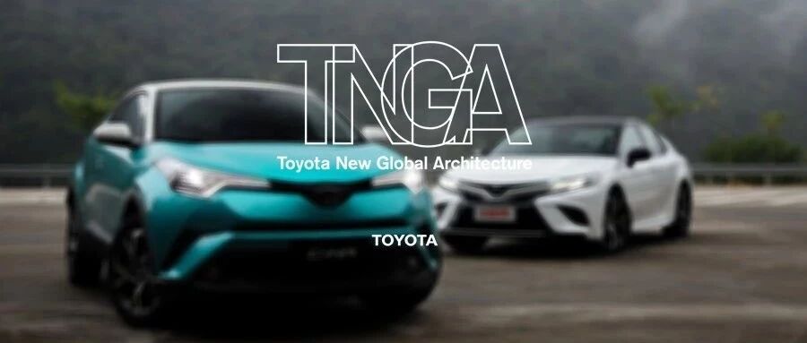 当年中庸的丰田，怎么可以变得这么有趣！