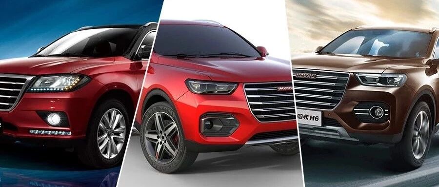 哈弗全系主力车型再次让利，是时候展现真正的优惠了