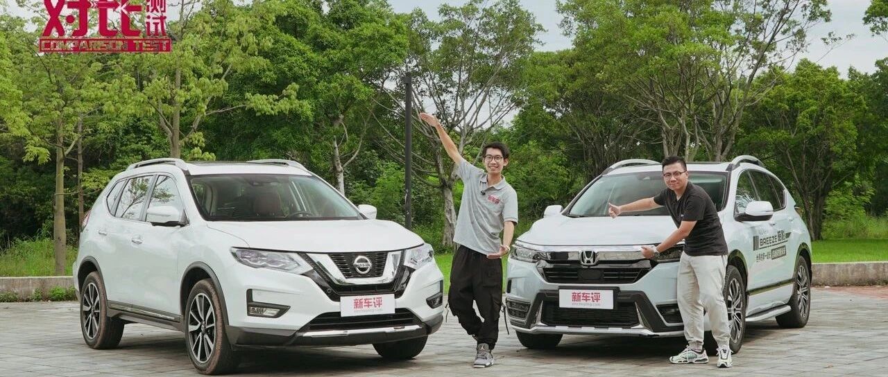 火星撞地球！谁是全能SUV？