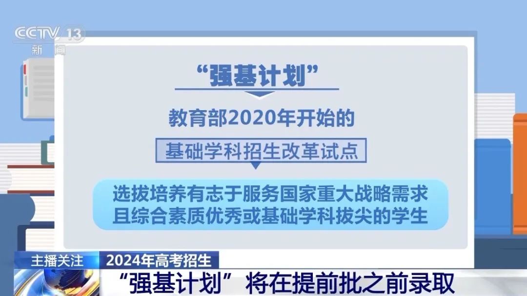 2024年哈尔滨师范大学录取分数线(2024各省份录取分数线及位次排名)_哈尔滨师范大学录取排名_哈尔滨师范分数段