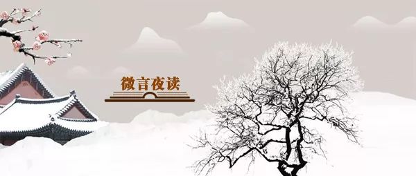 雪，凝固了冬日最美的時光 | 微言夜讀·經典 戲劇 第1張