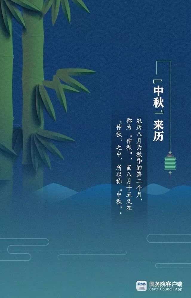 中秋佳节，老师家长把这些知识和故事讲给孩子听！