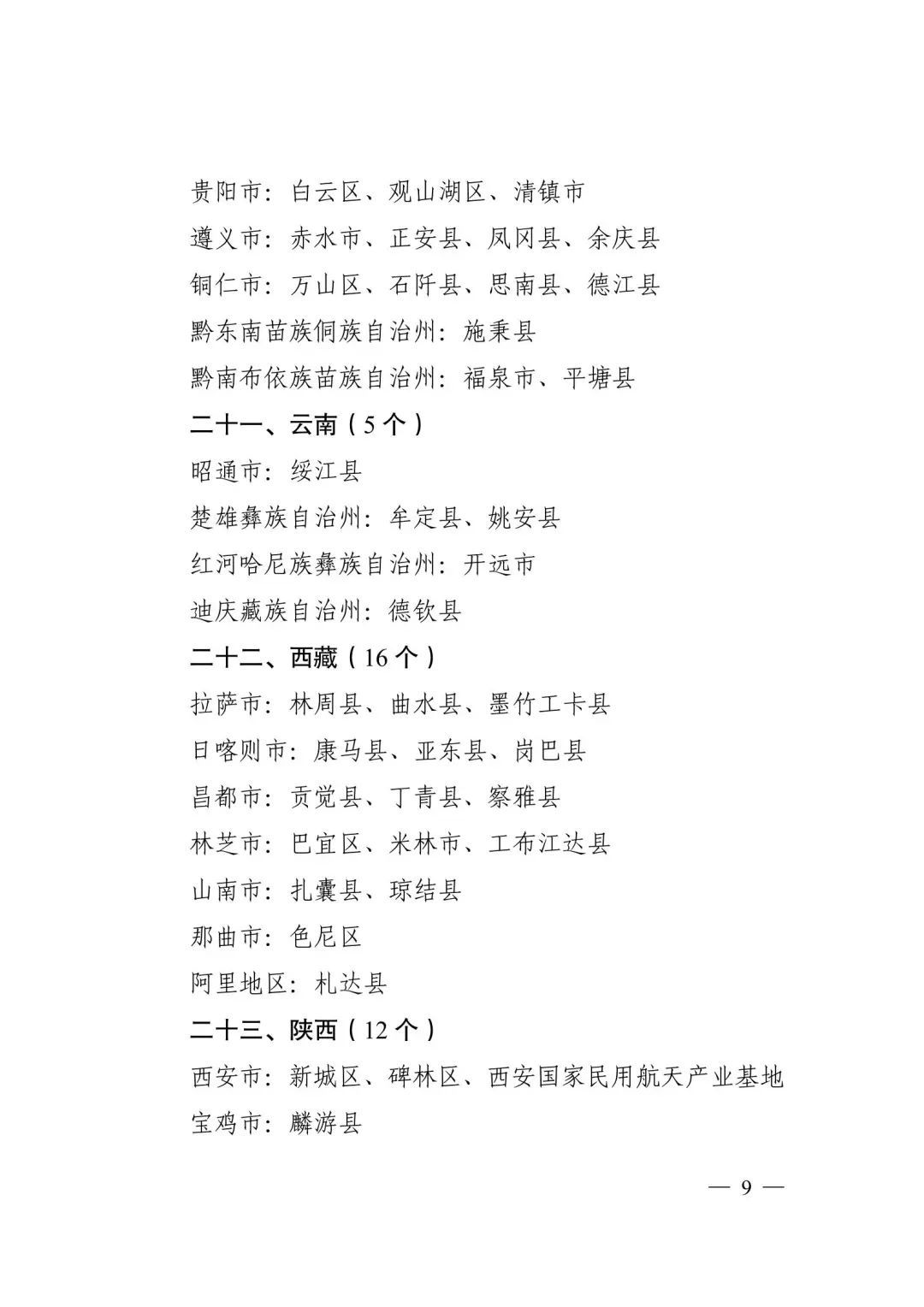 美國(guó)務(wù)卿魯比奧將前往土耳其參加俄烏會(huì)談
