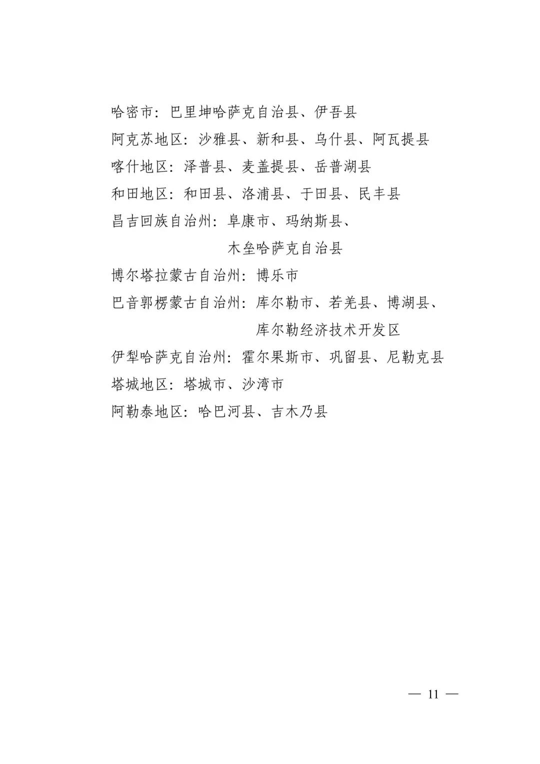 一季度梅州GDP增速6.5%，全省第一
