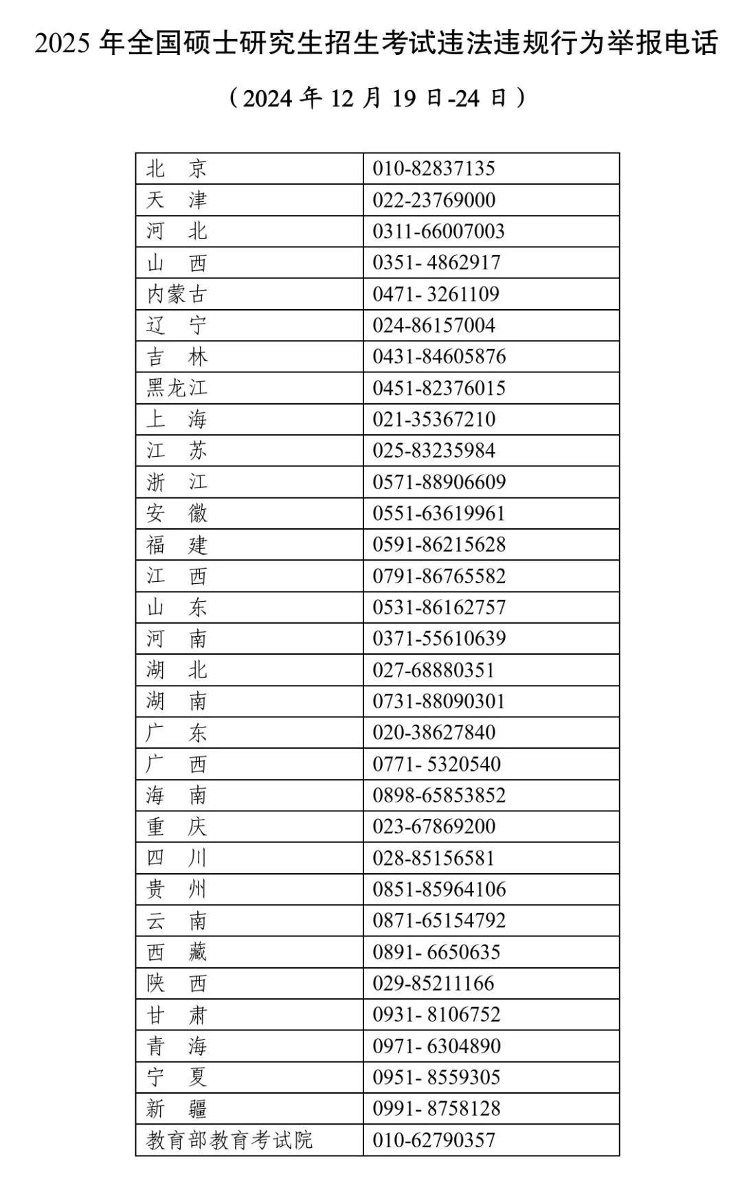 税务助力皖企扬帆“一带一路”