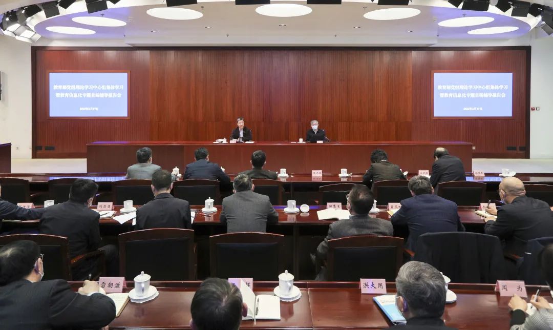 教育部長懷進(jìn)鵬：大力推進(jìn)教育信息化、教育資源數(shù)字化建設(shè)