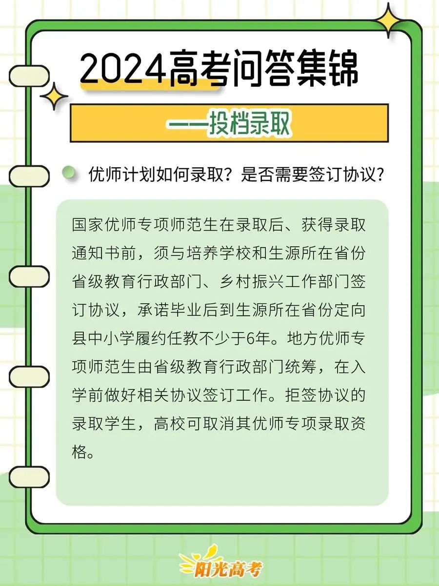 高考志愿怎么填才不后悔