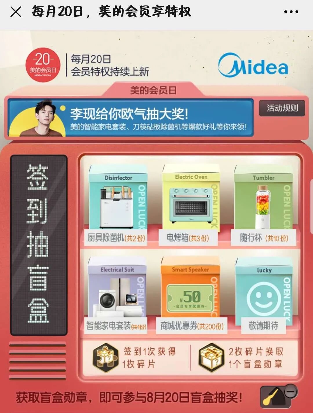 一人一城 自由微信 FreeWeChat