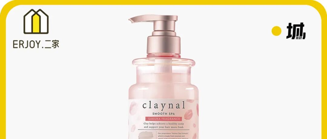 头一次被tony老师夸发质好，竟然是因为用了它！！