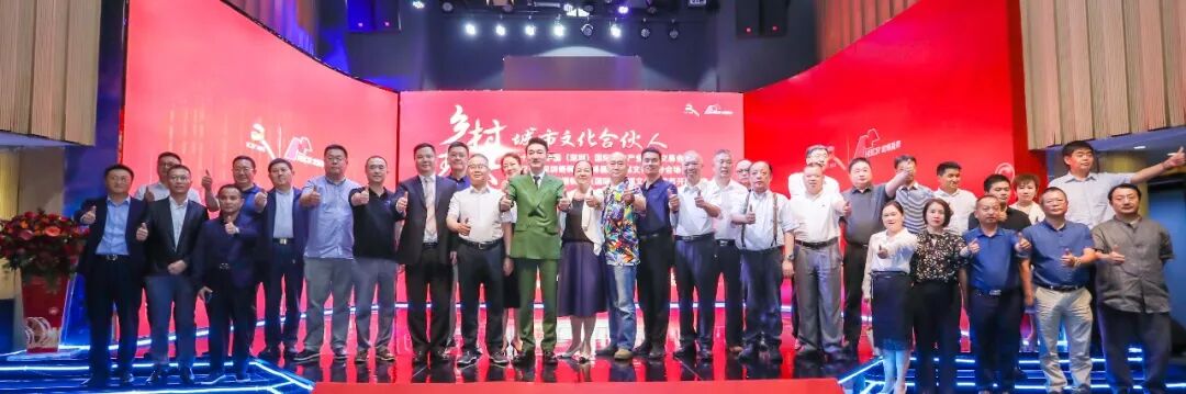 深圳华强百城计划丨携手深圳宏博昌荣传媒集团赋能城市文化产业发展 深圳华强百城计划丨携手深圳宏博昌荣传媒集团赋能城市文化产业发展