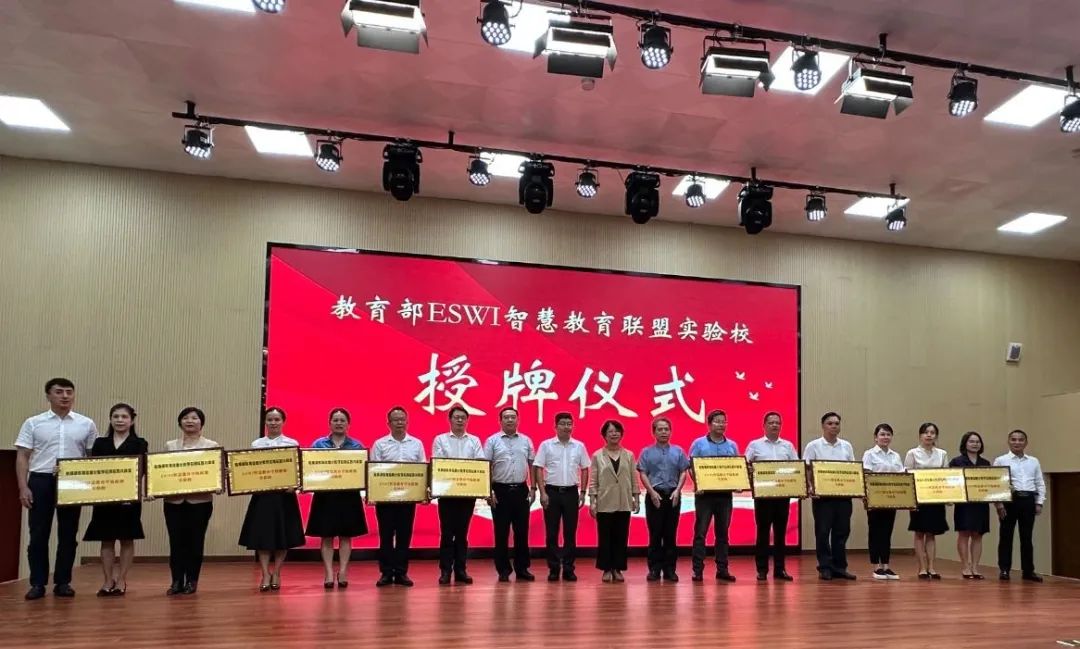 深圳华强百城计划丨赋能广西良庆区教育高质量发展 深圳华强百城计划丨赋能广西良庆区教育高质量发展