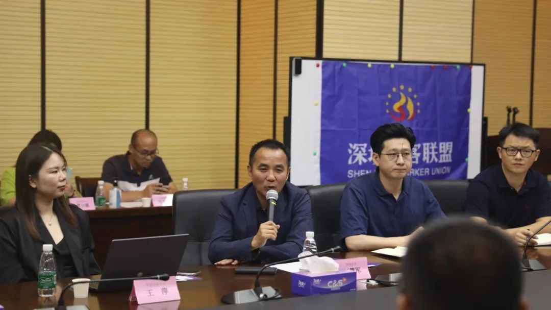 深圳华强百城计划丨联合深圳创客联盟、南山云谷等生态圈伙伴共同赋能地区产业发展 深圳华强百城计划丨联合深圳创客联盟、南山云谷等生态圈伙伴共同赋能地区产业发展