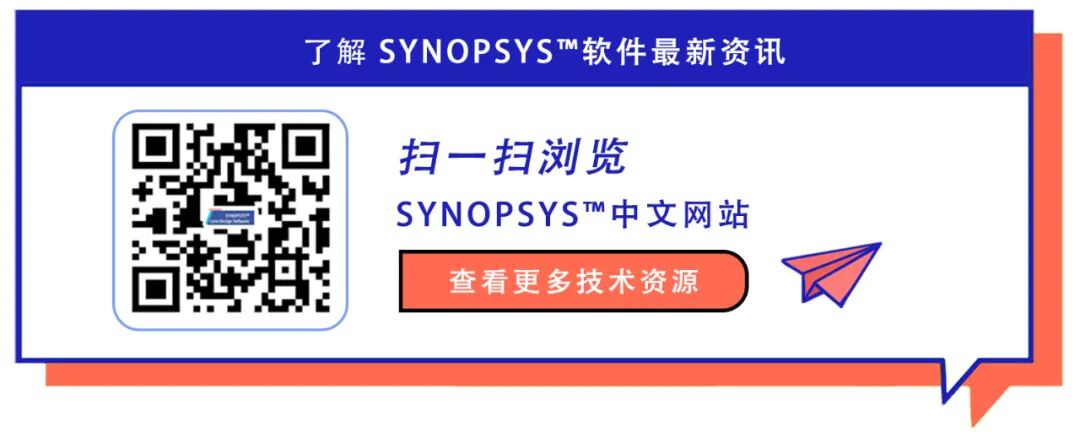 回顾 | SYNOPSYS™ 每月一题（第四期）线上研讨会：手机镜头初始结构自动设计的图2