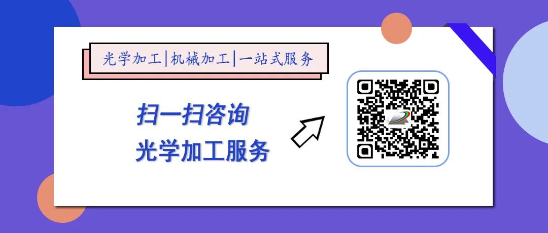 RP系列 激光分析设计软件 | 光纤放大器设计第九部分的图5