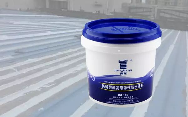 铁皮屋面渗漏的克星,青龙cq103丙烯酸酯高级弹性防水涂料