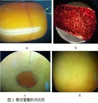 老蜜蜡、古董老蜜蜡、烤色老蜜蜡如何鉴定区分？ - 广州优石客传媒科技
