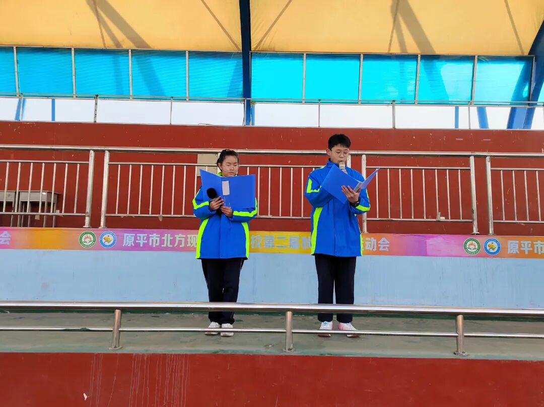 原平市北方现代双语学校植树节主题升旗仪式