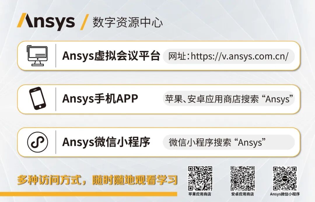 活动推荐 | 使用LS-DYNA ISPH进行车辆涉水仿真的图5