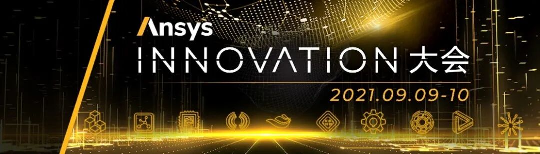 抗疫大礼包 | Ansys数字资源中心会员全网免费开放的图2