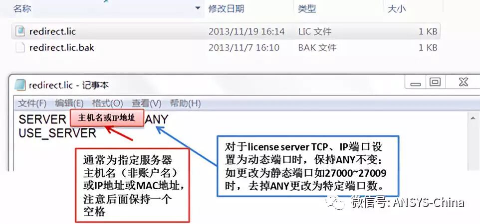 Failed To Check Out License Hfss_desktop