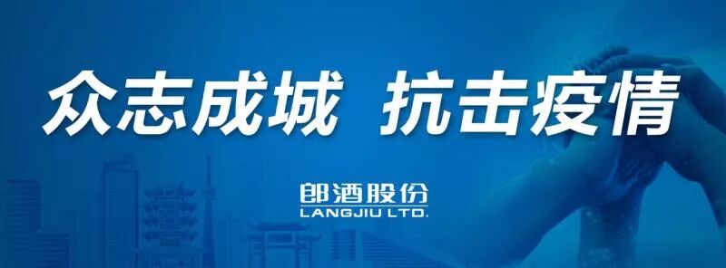 微信图片_20200305153437.jpg