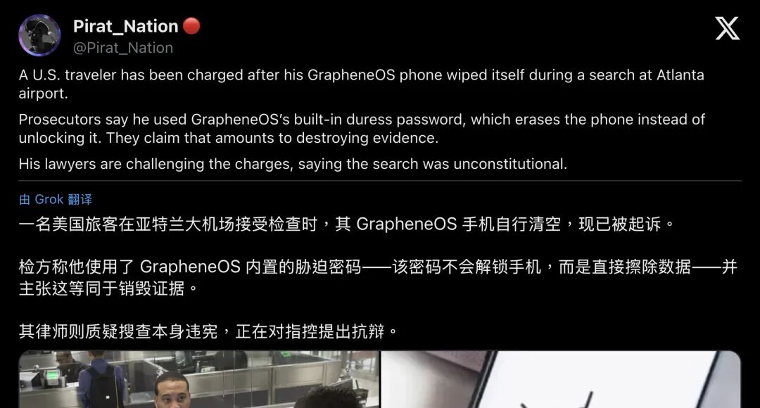 种子帖截图（分段1）