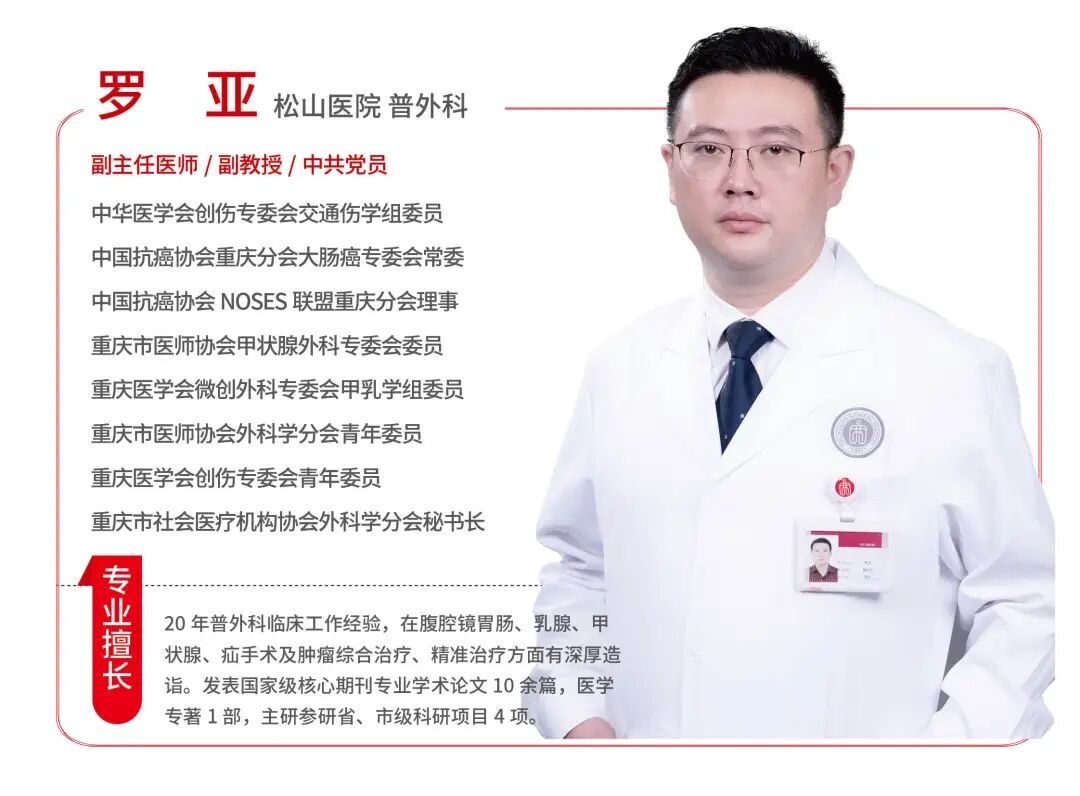 89岁老兵意外查出肠癌，超高龄手术“禁区”，怎么破？