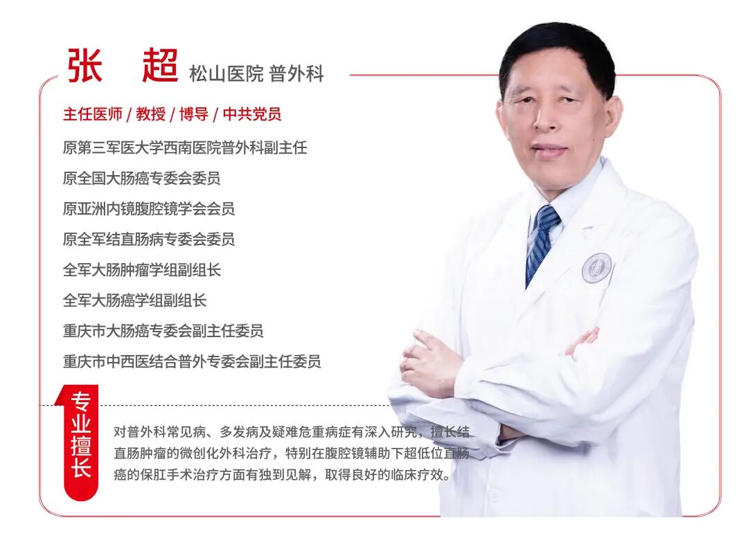 89岁老兵意外查出肠癌，超高龄手术“禁区”，怎么破？