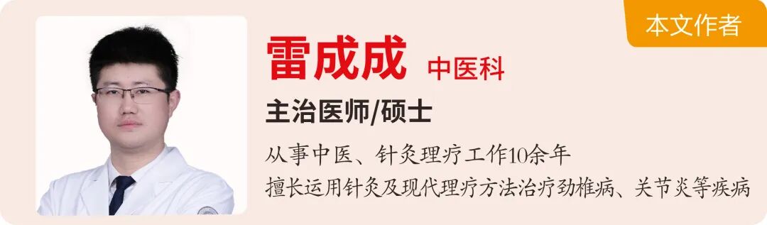 40度的天“晒背”养生却火了？医生提醒→