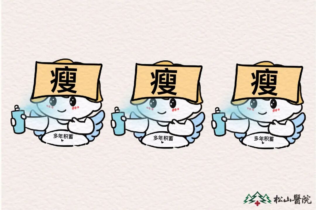 “神药”减肥后，停药遭遇反弹的你怎么办？