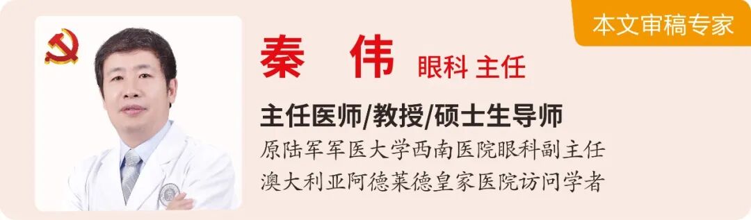 72岁老人眼疾背后惊现“寄生虫”，眼科医生揭开真相！
