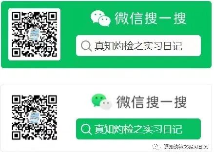 为什么要做尿液分析仪尿常规报告分析_https://www.jmylbn.com_新闻资讯_第7张