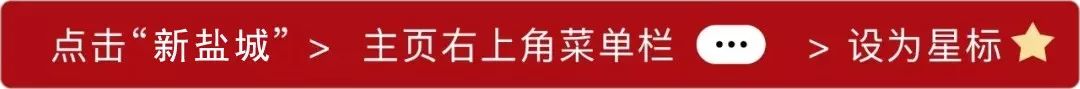 盐城六十岁大妈偶遇“红颜知己”，被骗80万元！