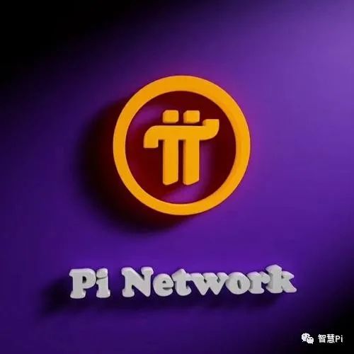 Pi网络发展史：历史事件回顾