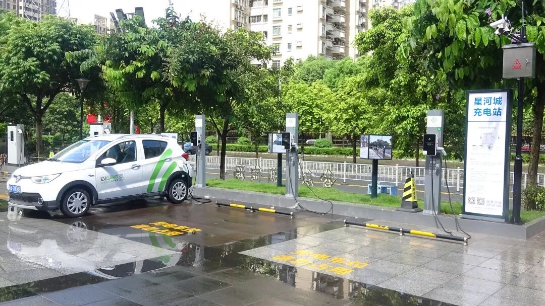 8星河城充电站.jpg
