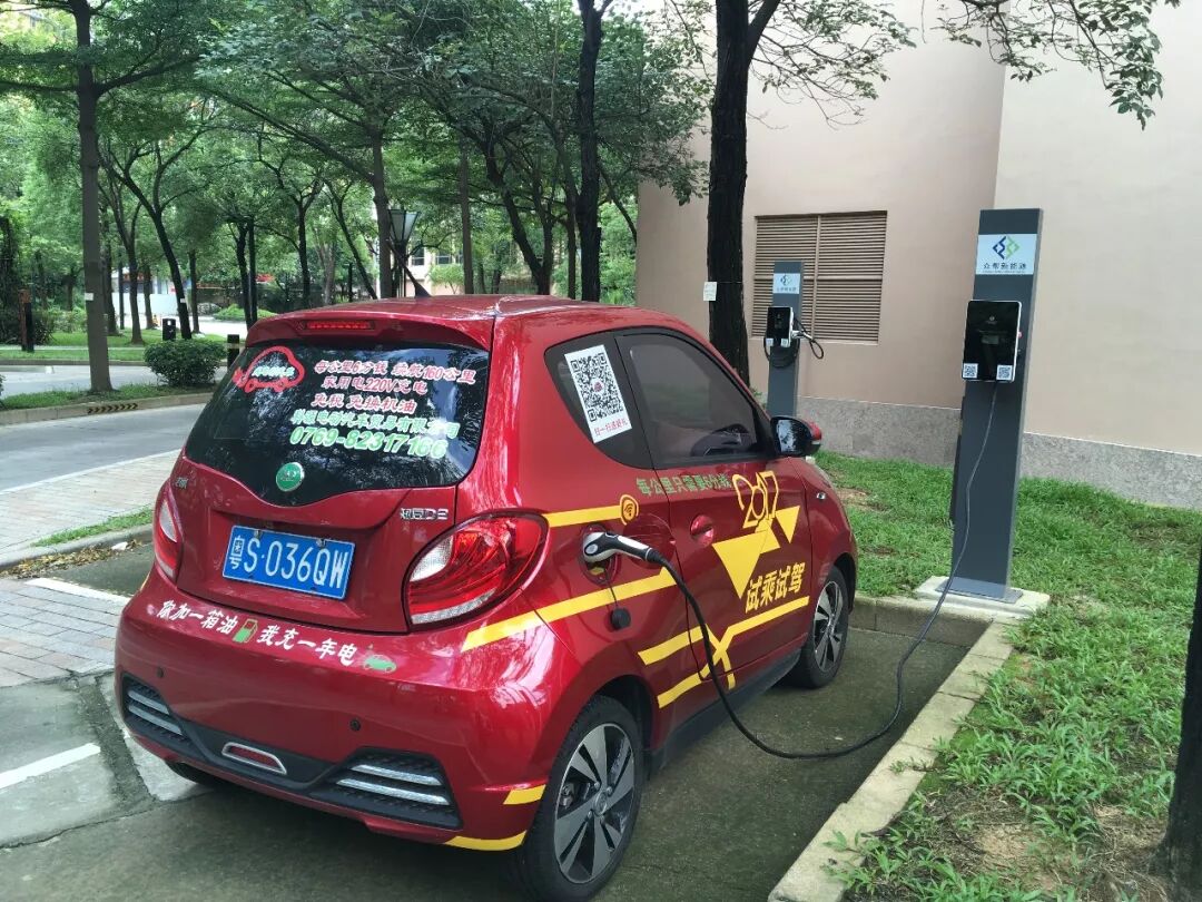 长安国际酒店充电站.jpg