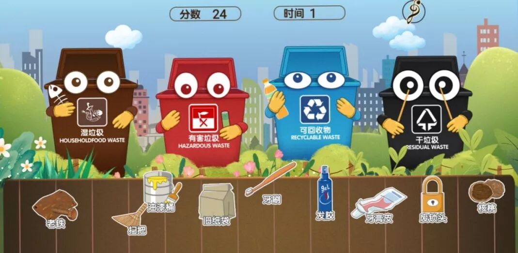 垃圾桶的回收标志怎么画_垃圾桶桶身标志_不可回收垃圾桶的标志图片