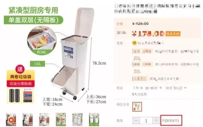 垃圾桶桶身标志_不可回收垃圾桶的标志图片_垃圾桶的回收标志怎么画