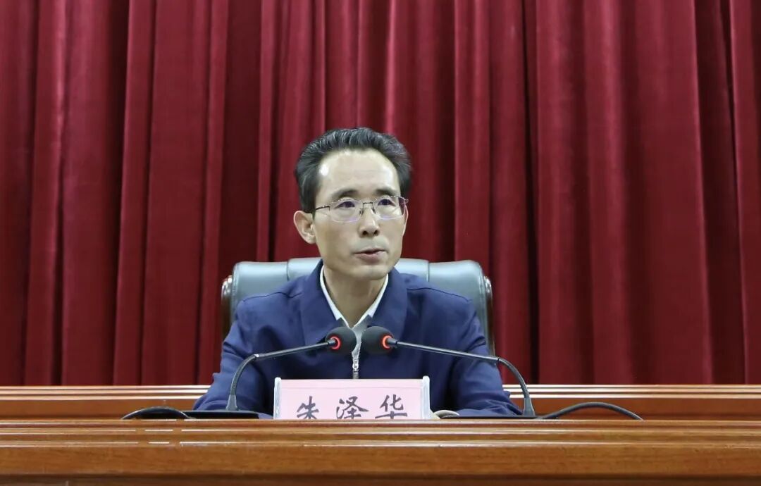 日喀则市召开县处级干部警示教育大会