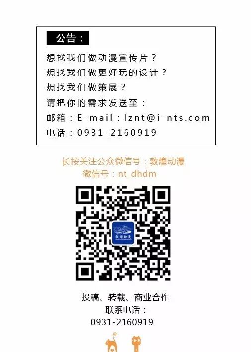 動漫中10個可以改變世界黑科技，你最想擁有哪一個？ 動漫 第13張